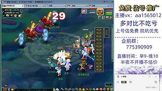 估号推广-梦幻大百科-解答问题