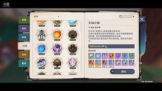 秋风11落叶的直播 我进厂打螺丝