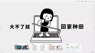 一亿光年的直播间