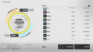 玩玩终末地1.3哈哈哈
