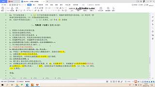 10996111的直播间