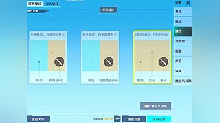 RTGM高能冲冲冲