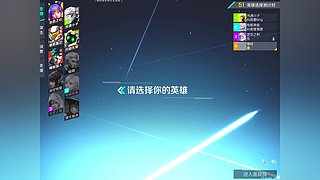 RTG高能测试正式开启 11081871