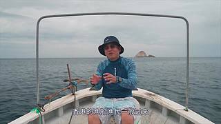 你的海南军阀给你带来最地道的赶海