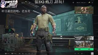 【小奶团】拒绝焦虑做好自己！