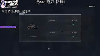 【小奶团】拒绝焦虑做好自己！