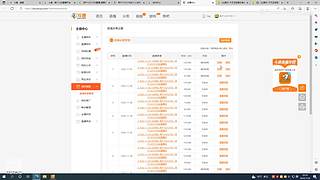 用户12072790的直播间