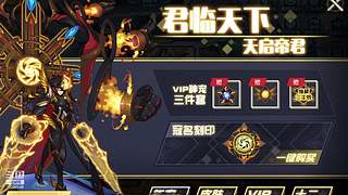 赛尔号职业PVE选手