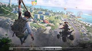快来和主播上分