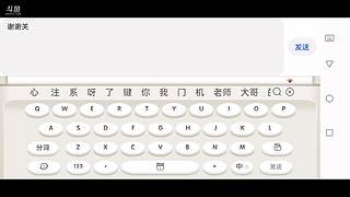进来一起玩或者一起唠嗑