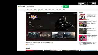 天天玩游戏吖的直播间