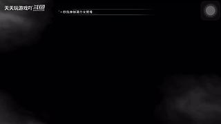 天天玩游戏吖的直播间