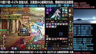 51套/回归打造/增幅碰瓷