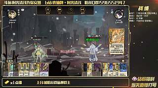 7点天机录表演赛解说