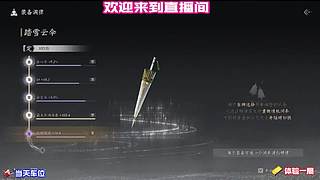 剑招连破，闪避反击杀疯了
