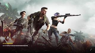 PUBG厄难毒体已就位