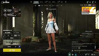 PUBG厄难毒体已就位