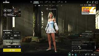 PUBG厄难毒体已就位