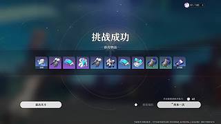 你说的对，但是（）