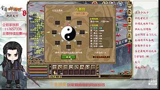 【金庸群侠传OL-至尊服】-小混混混江湖