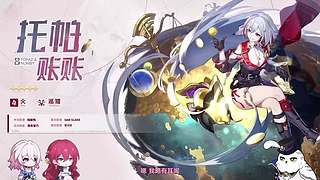 崩坏：星穹铁道4.3版本前瞻直播
