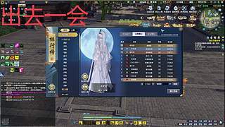 回首弟弟的直播间