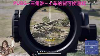 PUBG~三角洲~有车位~come