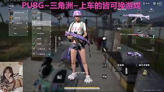 PUBG~三角洲~有车位~come