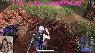 PUBG~三角洲~有车位~come