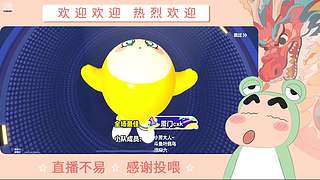 炎炎夏日 有你超甜哦哦哦哦哦哦哦哦哦哦