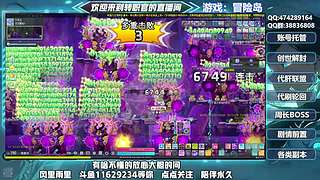 远征队 队真远