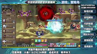 远征队 队真远