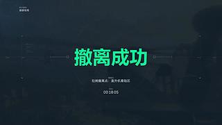天天被冷暴力的摸金选手