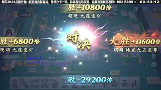 三圣王！百亿来袭！！！