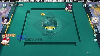 三圣王！百亿来袭！！！