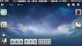 三圣王！百亿来袭！！！