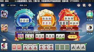 三圣王！百亿来袭！！！