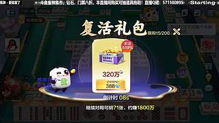 三圣王！百亿来袭！！！