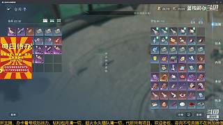 很闲很闲，等大哥