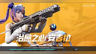 我想跟你跑一圈
