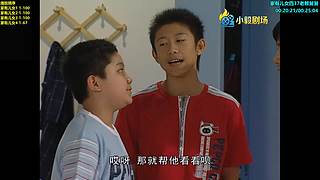 （小毅）你的童年我的童年好像不一样