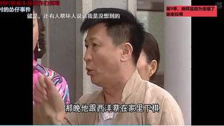 【西关大院】粤语学习