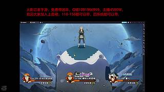 5000w带免费团本