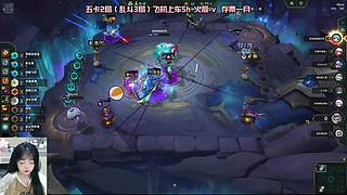 摄像头：艾欧尼亚乱斗排位
