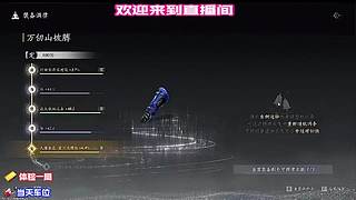 版本 BUG，临时解决方法