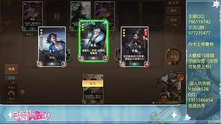 双内期间军八时间缩短