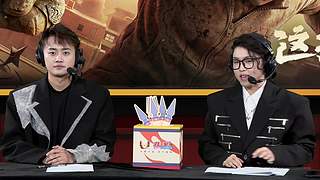 重播丨火影忍者手游26春季赛