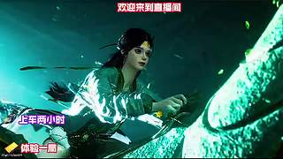 瀑布后有玄机，太极手破开