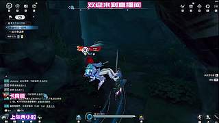 江湖全域冒险未完待续