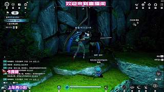 江湖全域冒险未完待续